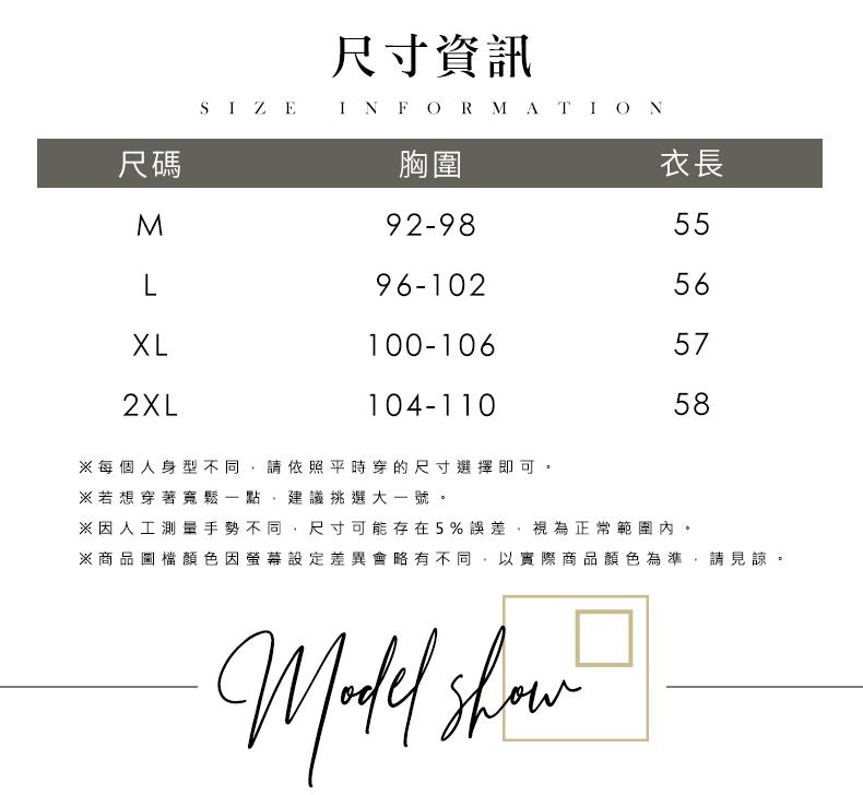 商品圖檔顏色因螢幕設定差異會略有不同,以實際商品顏色為準,請見諒。