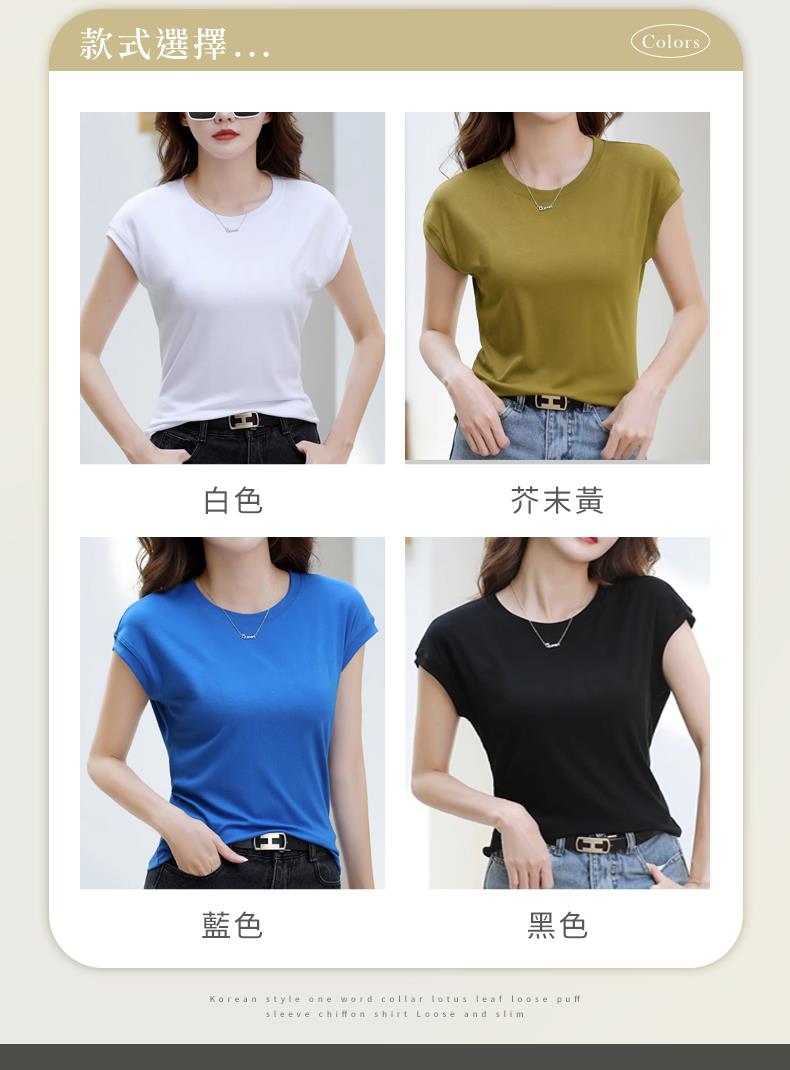 款式選擇... 白色 藍色 芥末黃 黑色