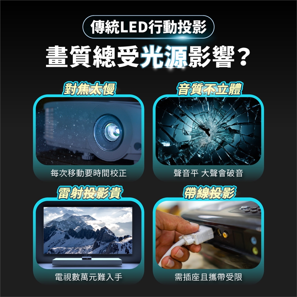 SANSUI山水 LASER-DARK - 詳情3