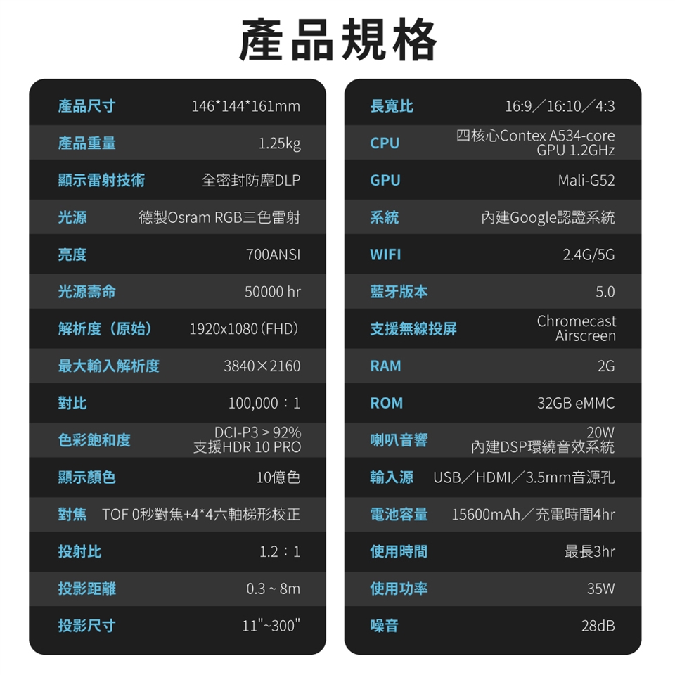SANSUI山水 LASER-DARK - 詳情4