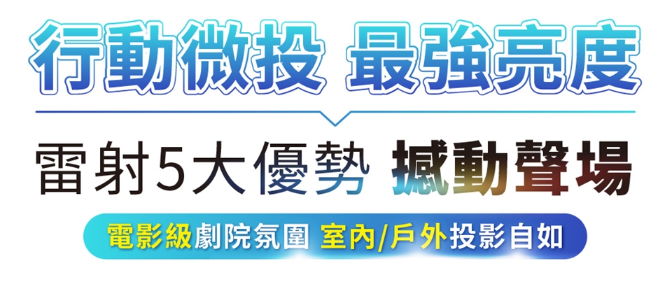 SANSUI山水 LASER-DARK - 詳情5