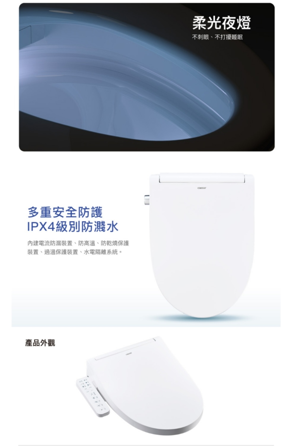 CAESAR凱撒衛浴 TAF502 - 詳情4