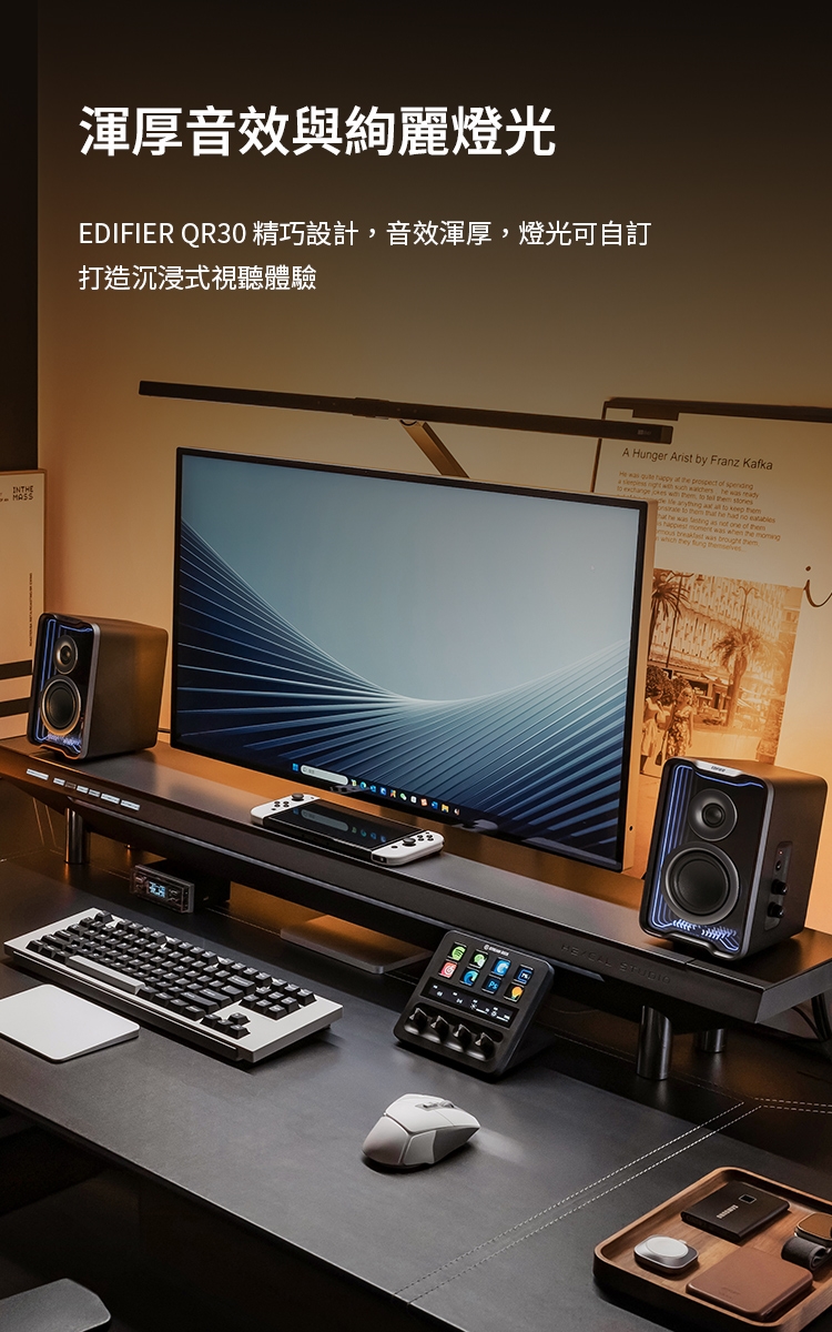 Edifier漫步者 QR30 - 詳情1