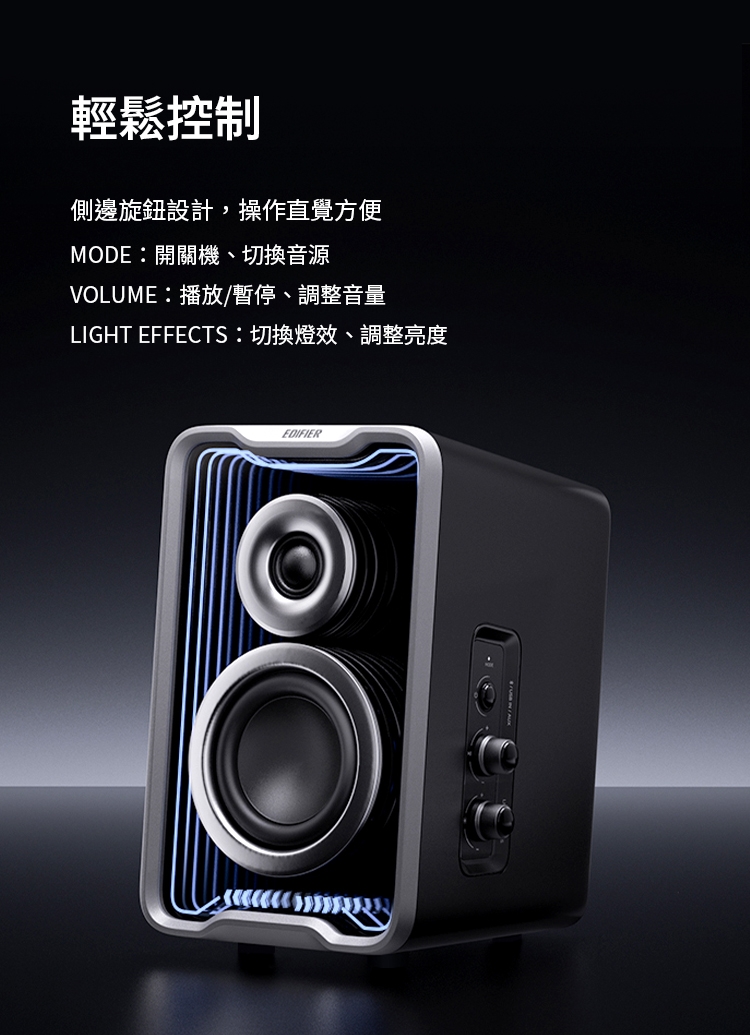 Edifier漫步者 QR30 - 詳情2