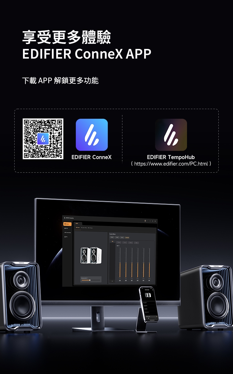Edifier漫步者 QR30 - 詳情4