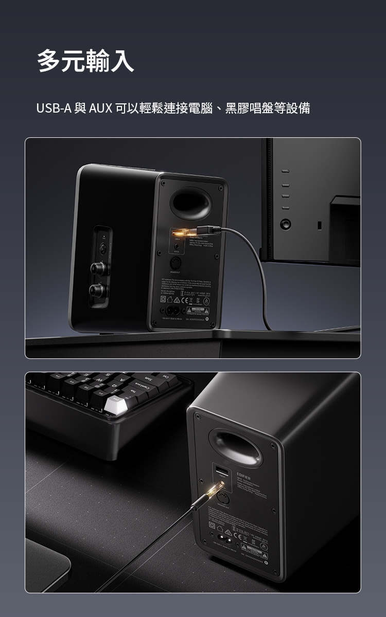 Edifier漫步者 QR30 - 詳情7