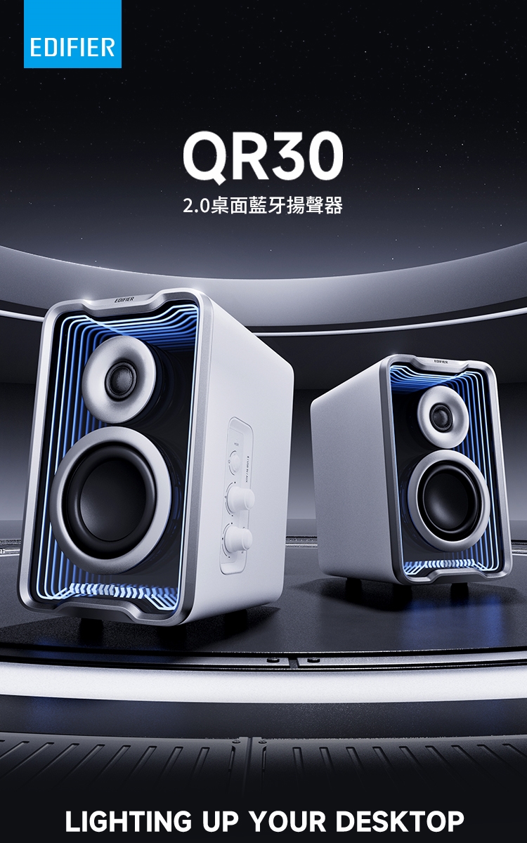 Edifier漫步者 QR30 - 詳情8