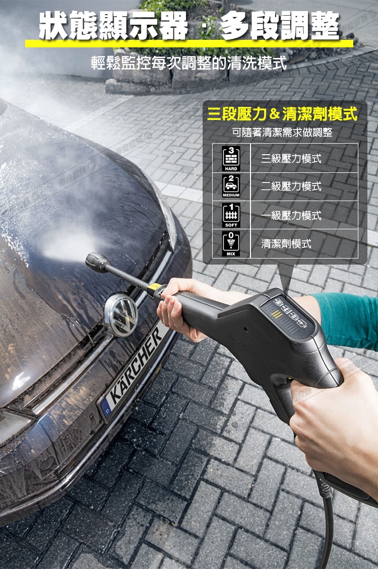KARCHER凱馳 K3 Power Control - 詳情9