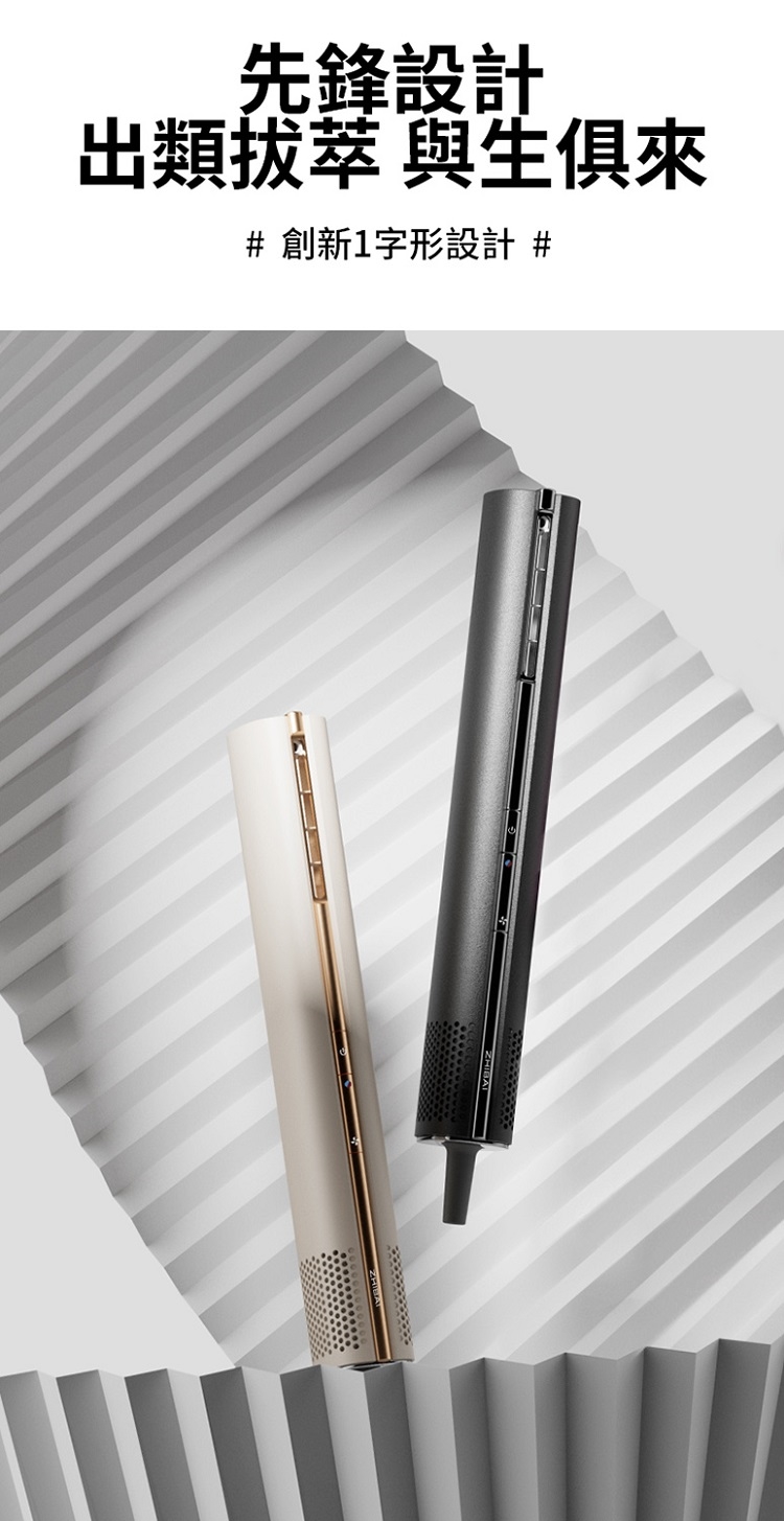 ZHIBAI直白 HLX1 - 詳情8