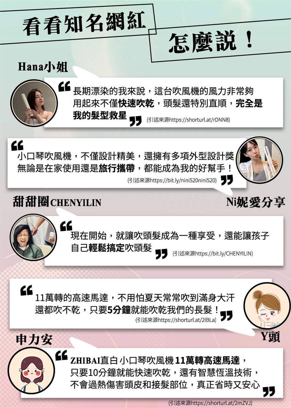 ZHIBAI直白 HLX1 - 詳情10