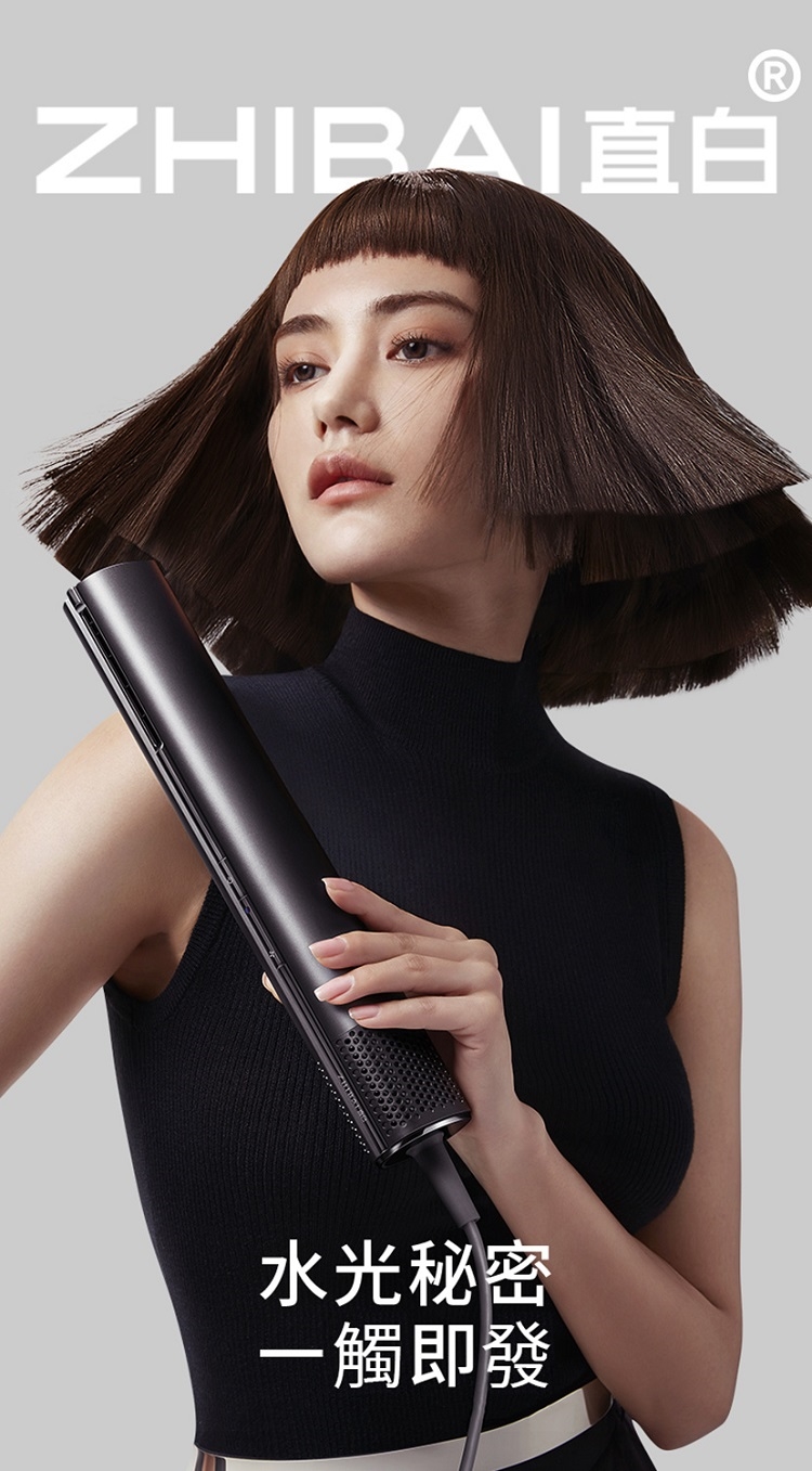 ZHIBAI直白 HLX1 - 詳情11