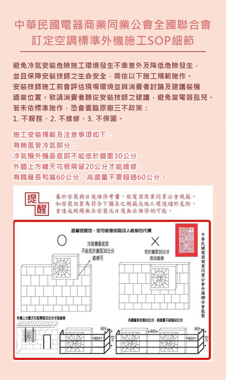 HITACHI日立 RAC-50NP - 詳情6