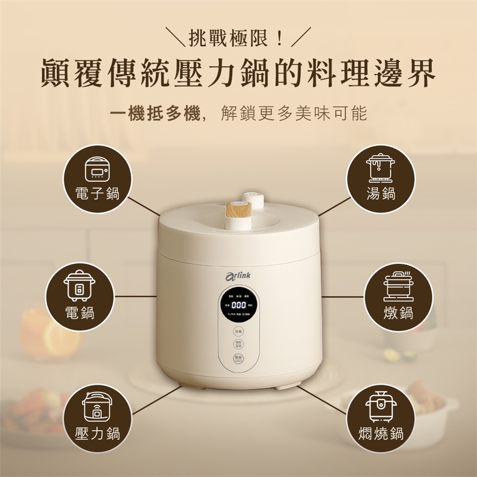 Arlink EC-625 - 詳情2