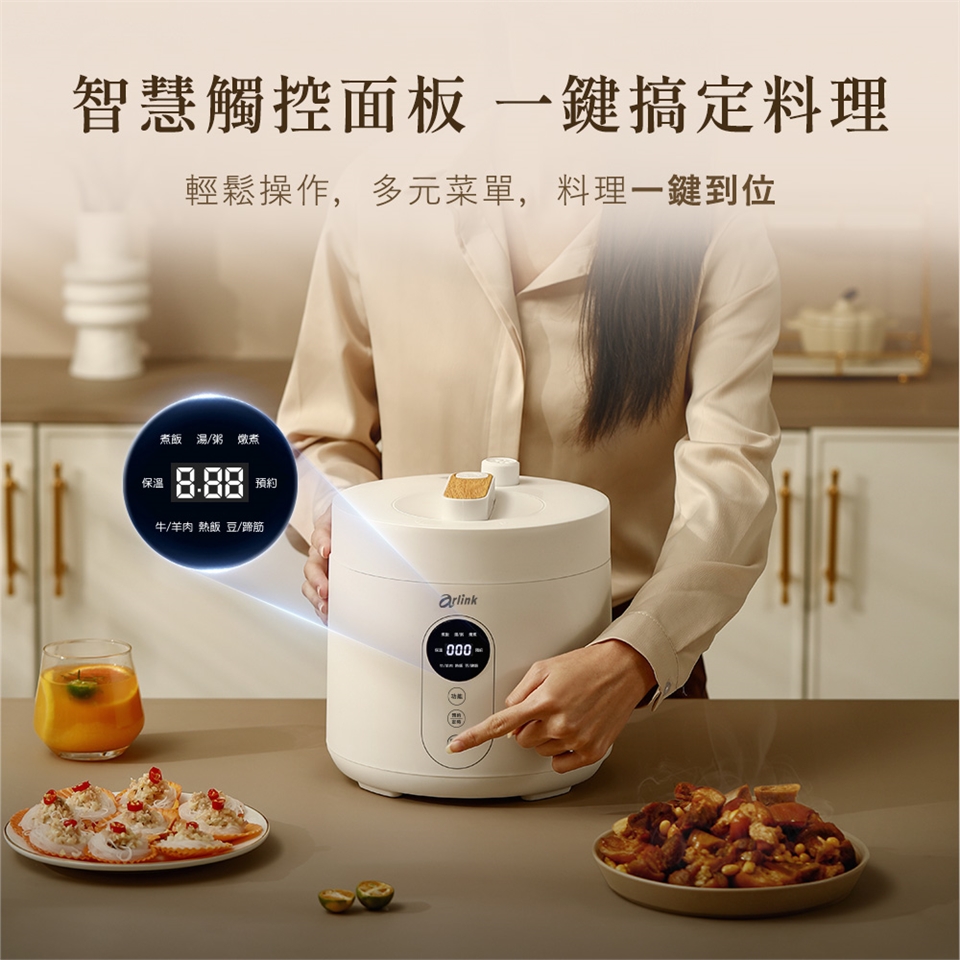 Arlink EC-625 - 詳情7