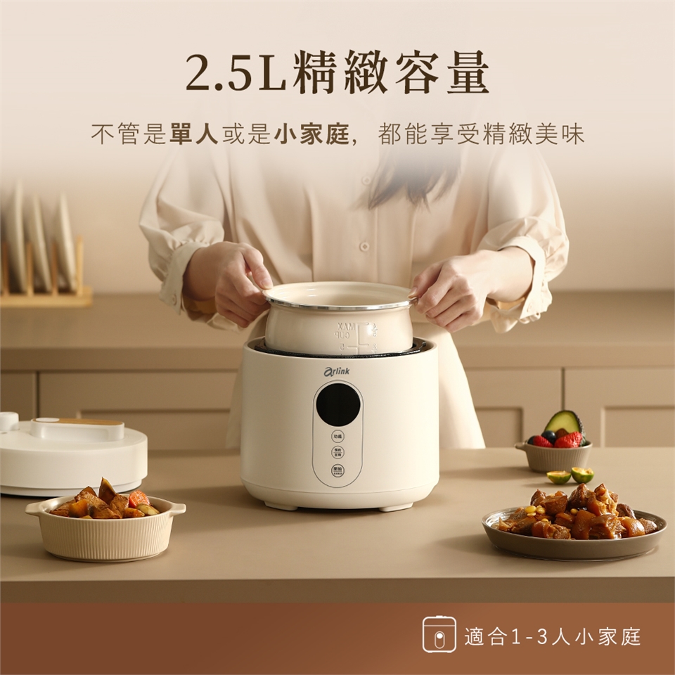 Arlink EC-625 - 詳情8