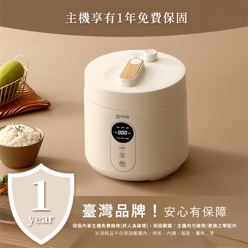 Arlink EC-625 - 詳情16