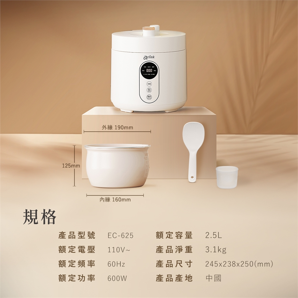 Arlink EC-625 - 詳情19