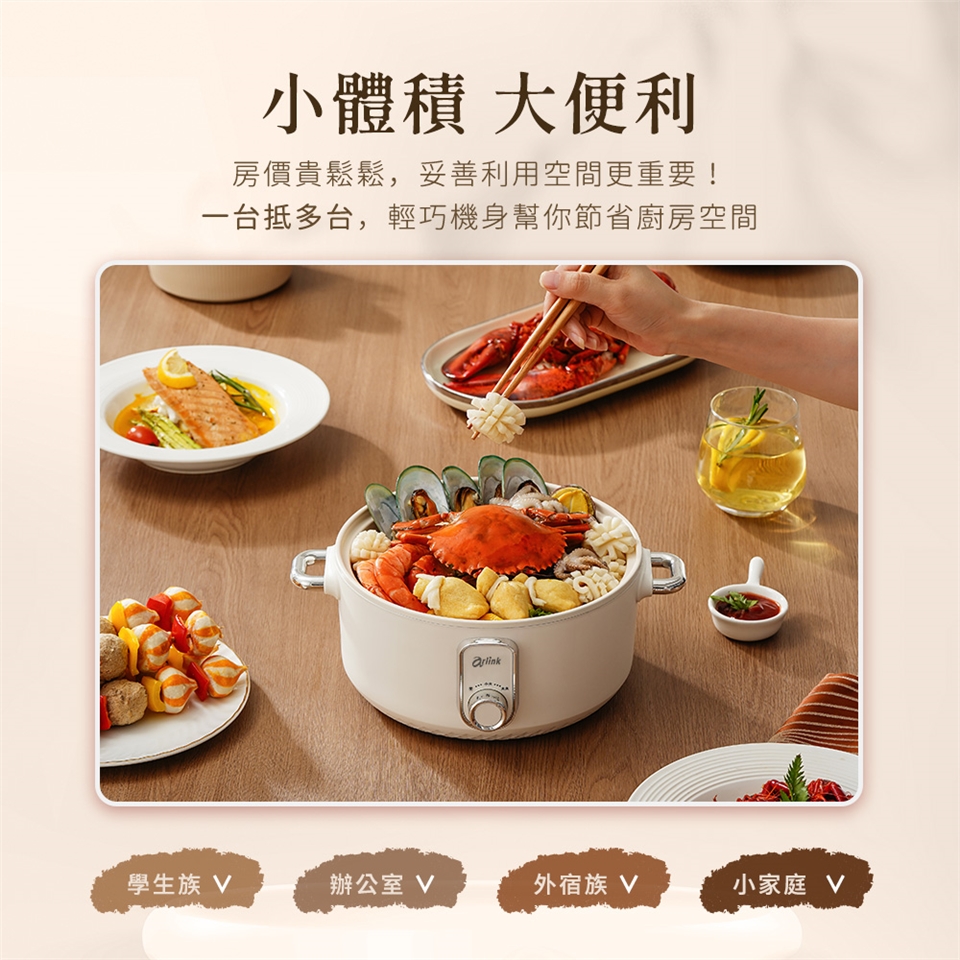 Arlink EC-238 - 詳情4