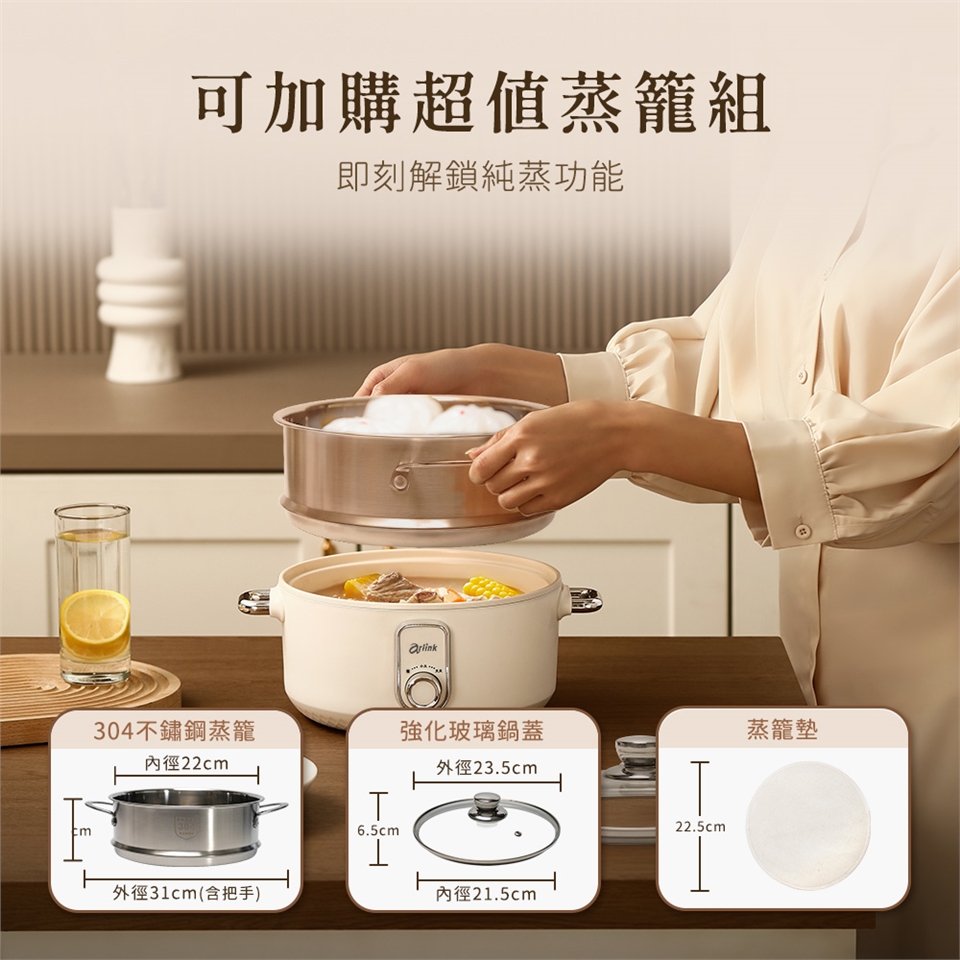 Arlink EC-238 - 詳情10