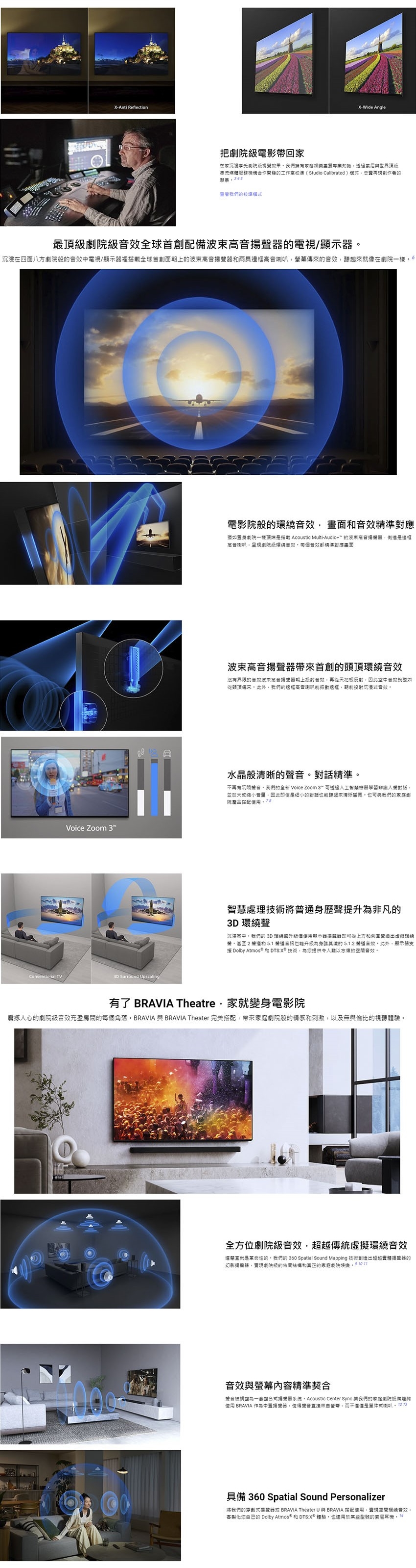 SONY索尼 K-75XR90 - 詳情2