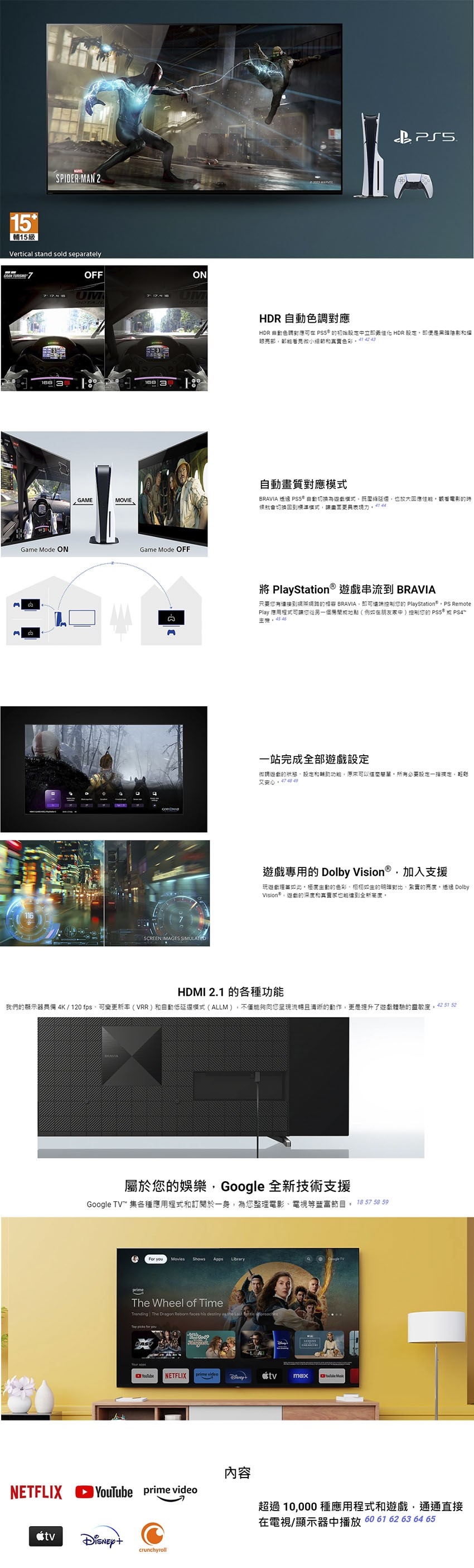 SONY索尼 K-75XR90 - 詳情4