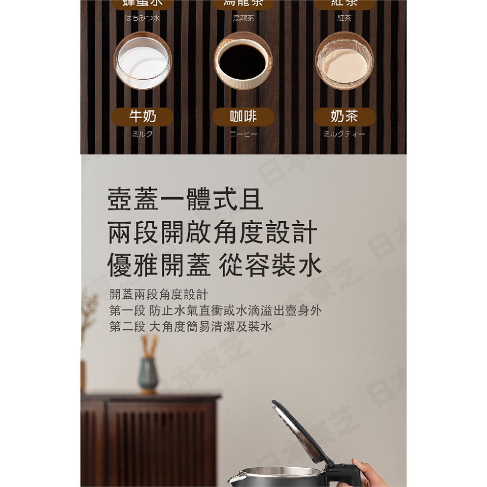 TOSHIBA東芝 KT-17DRTTW - 詳情1