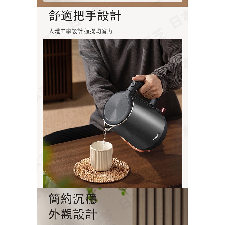 TOSHIBA東芝 KT-17DRTTW - 詳情7