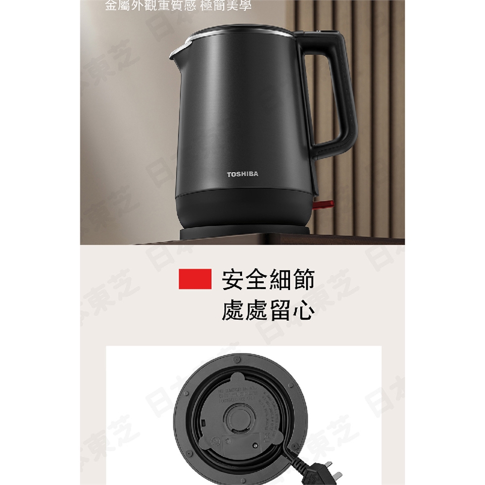 TOSHIBA東芝 KT-17DRTTW - 詳情8