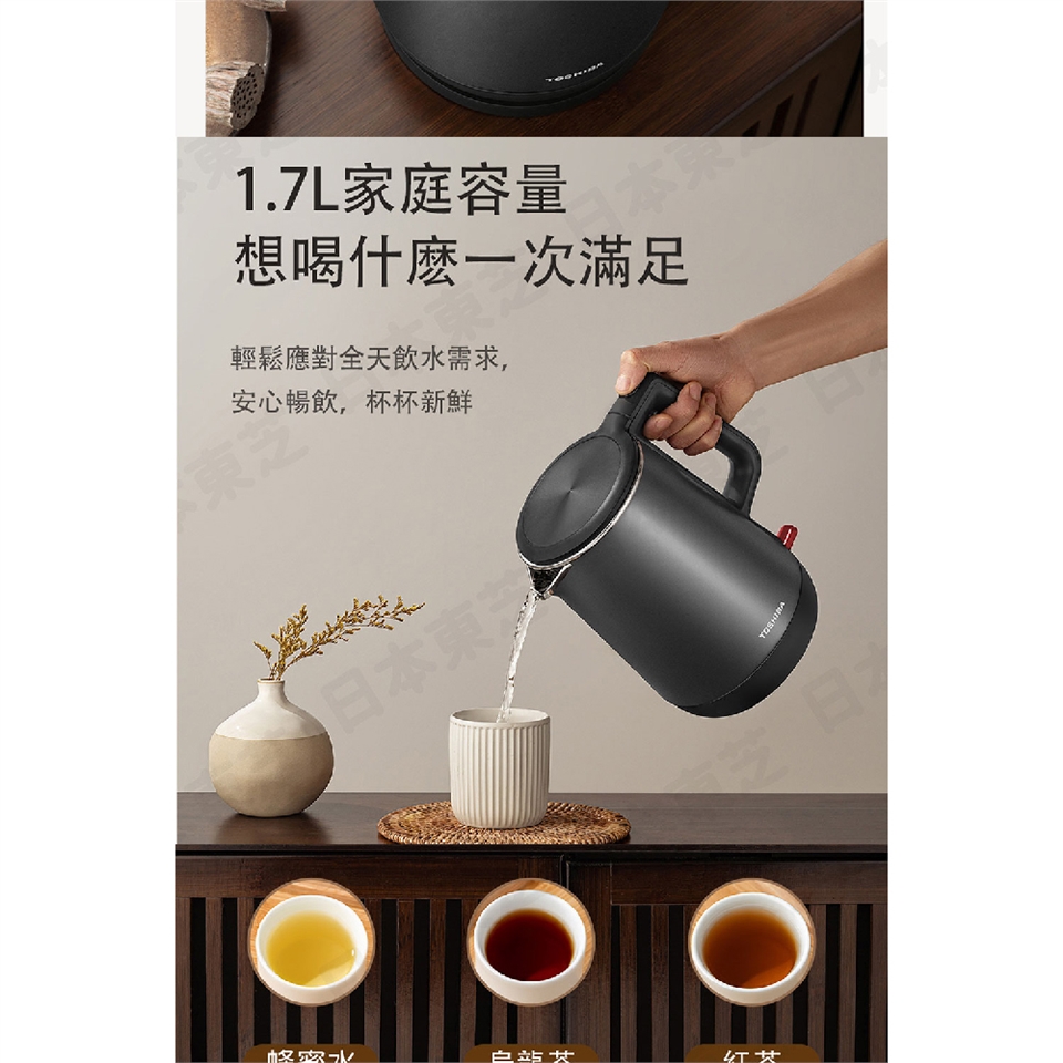 TOSHIBA東芝 KT-17DRTTW - 詳情9