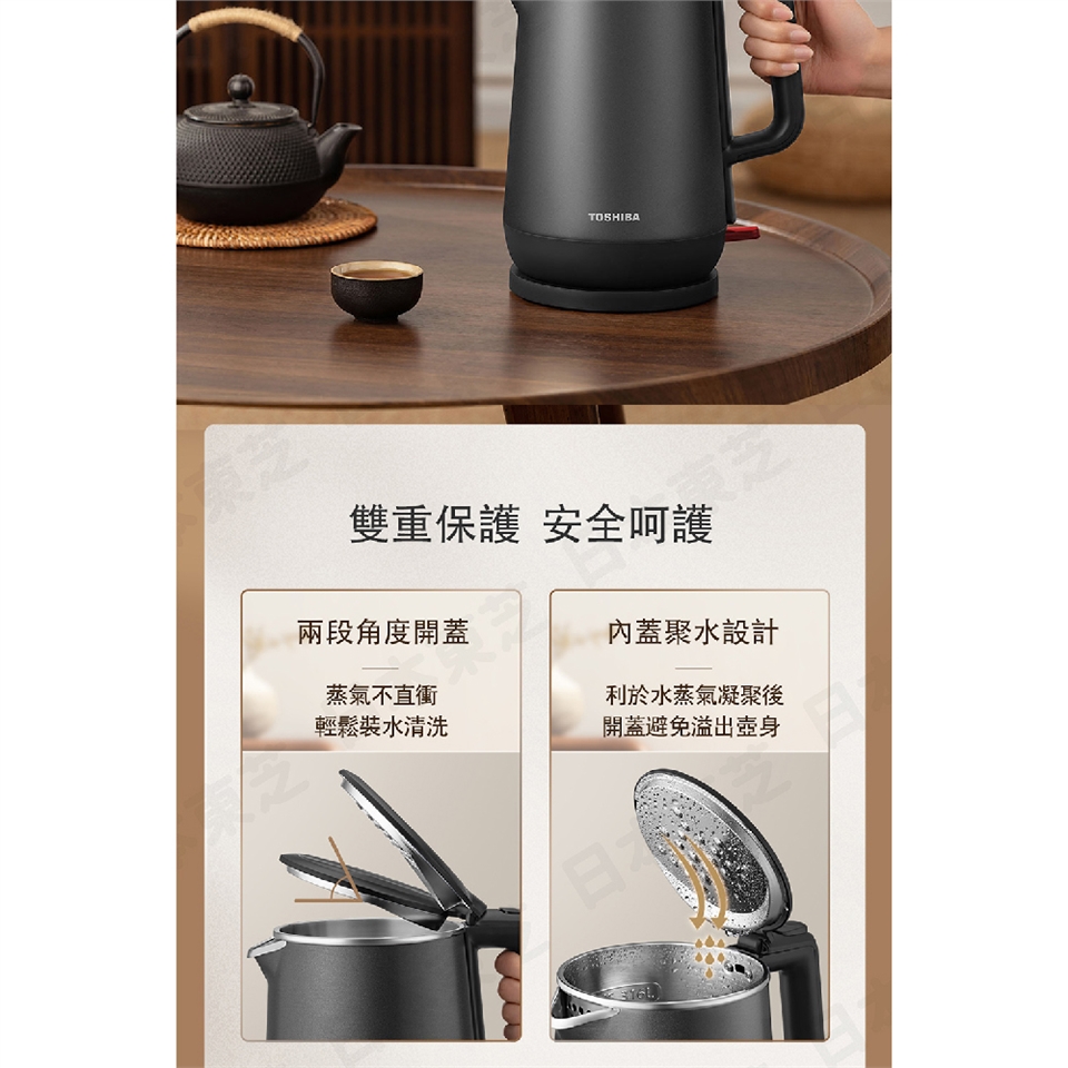 TOSHIBA東芝 KT-17DRTTW - 詳情10