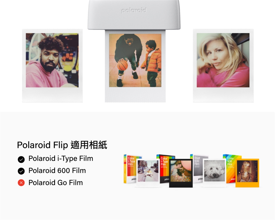 Polaroid寶麗萊 Flip - 詳情4