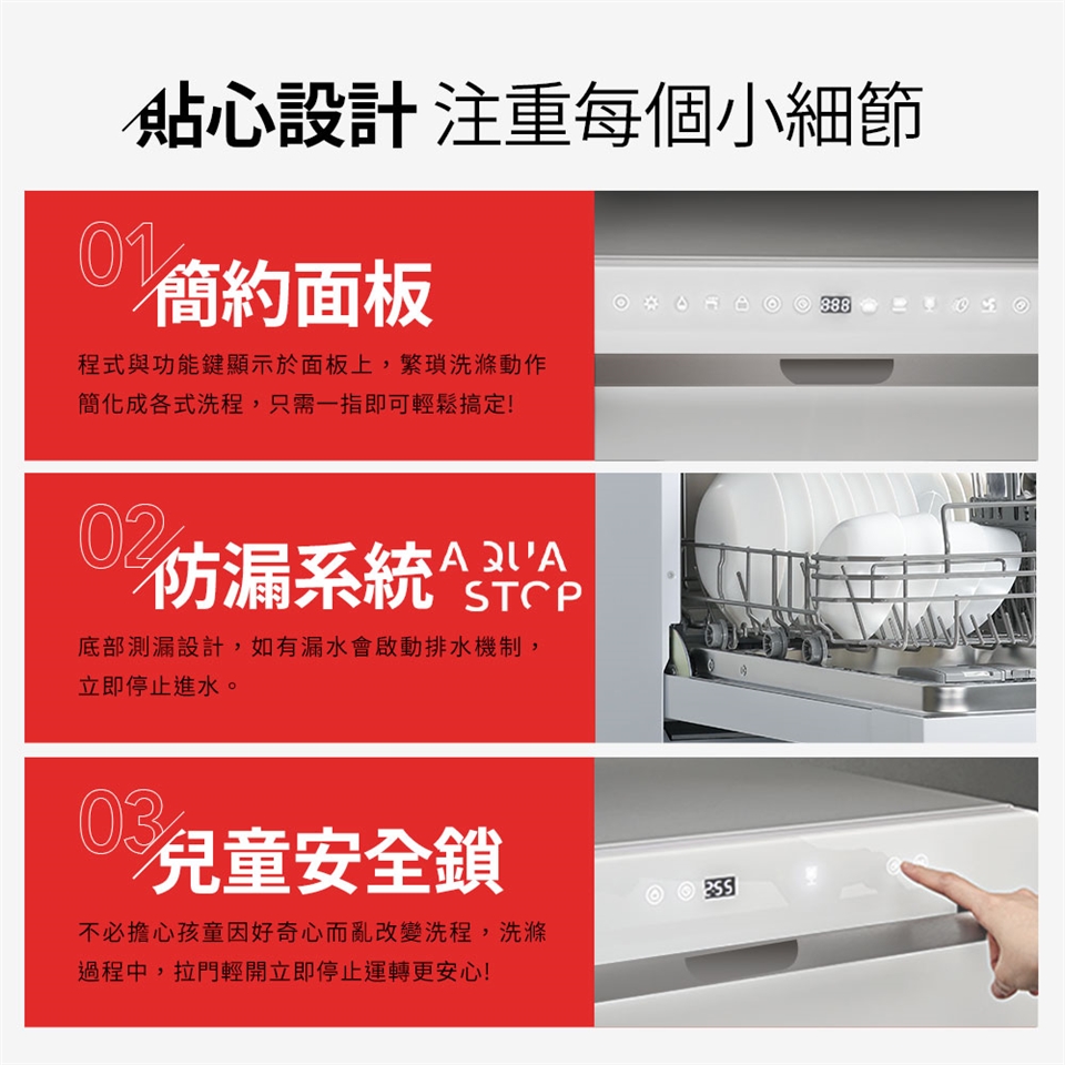 ASKO瑞典賽寧雅士高 DB-810 - 詳情5