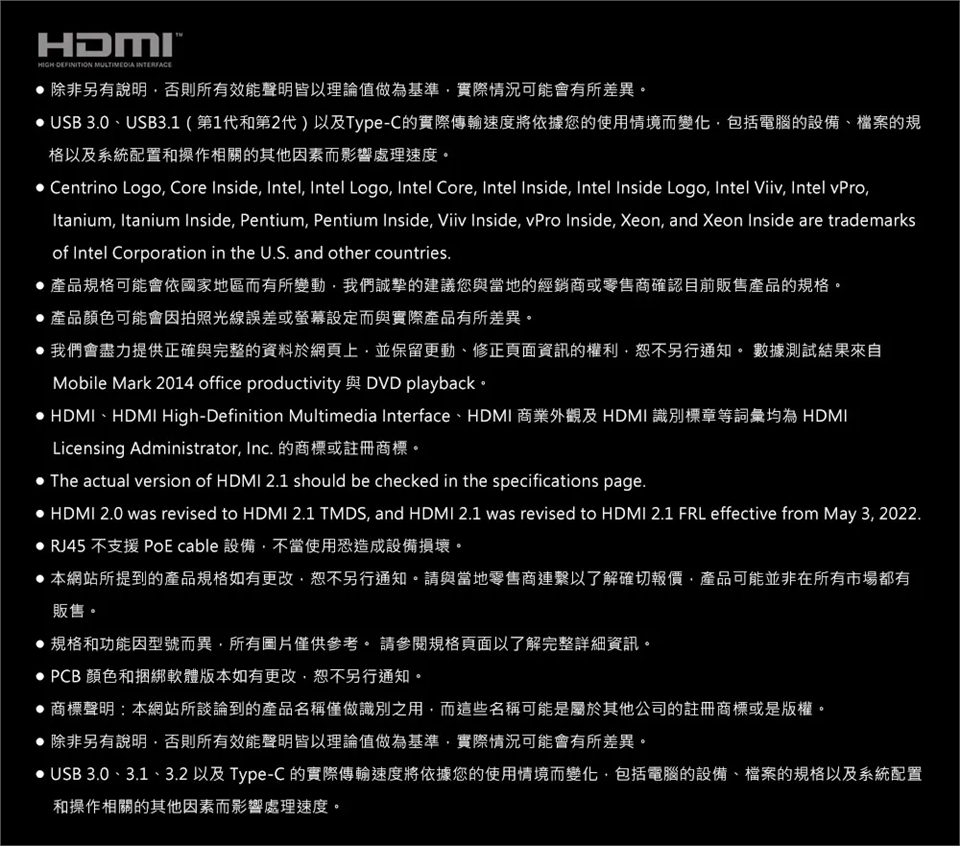 ASUS華碩 G635LW - 詳情14