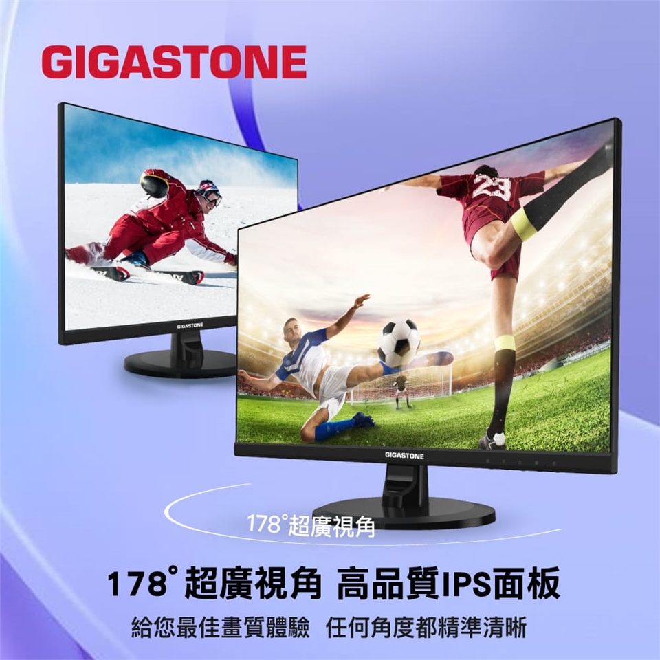 Gigastone立達 LM-24FF51 - 詳情2