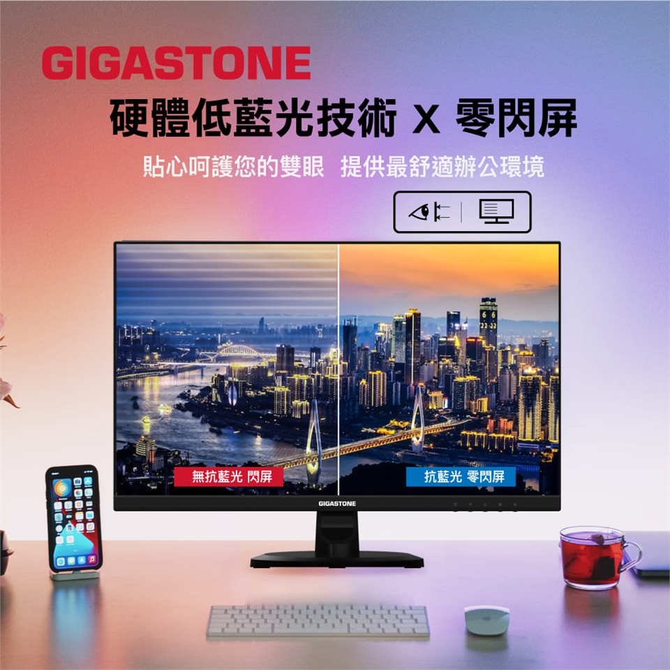 Gigastone立達 LM-24FF51 - 詳情3