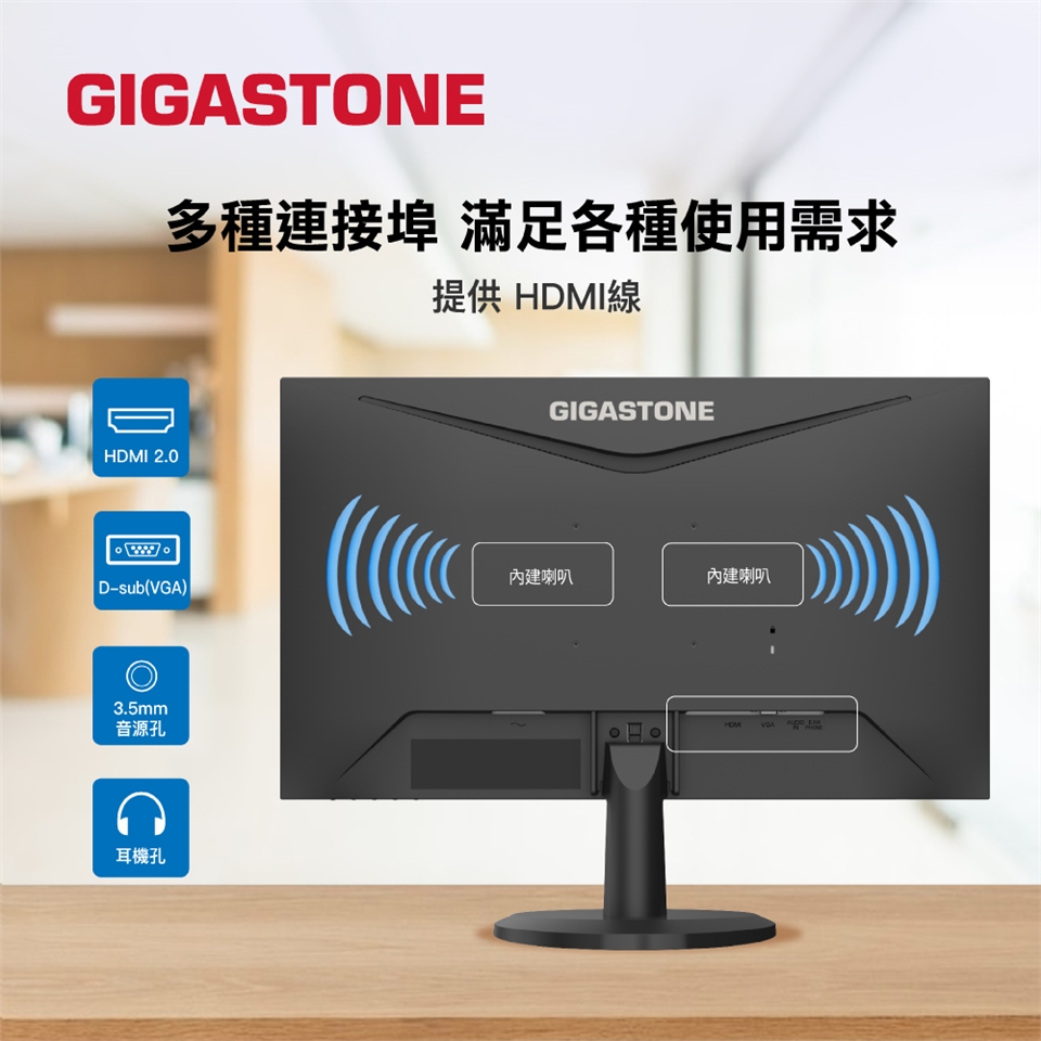 Gigastone立達 LM-24FF51 - 詳情4