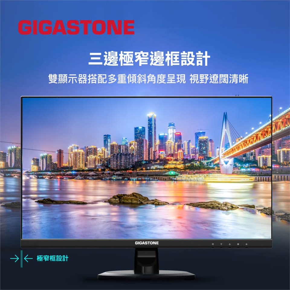 Gigastone立達 LM-24FF51 - 詳情6