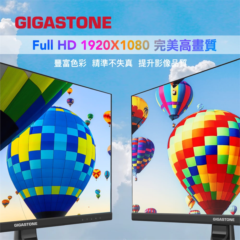 Gigastone立達 LM-24FF51 - 詳情9