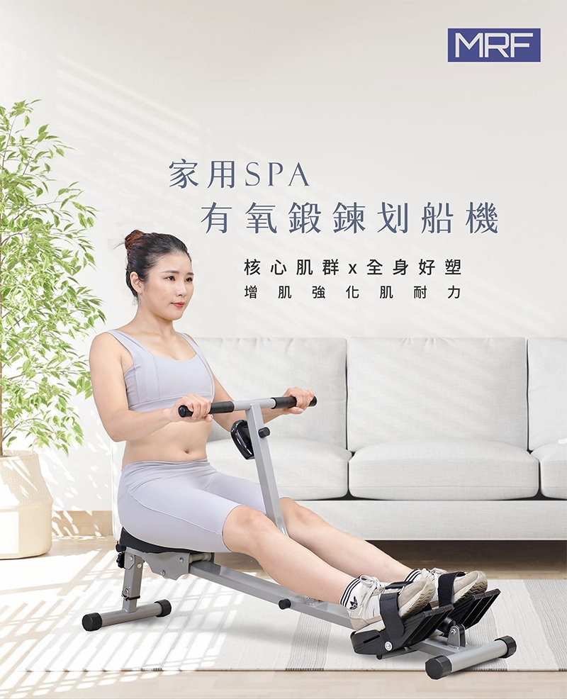 MRF健身大師 划船機 - 詳情4