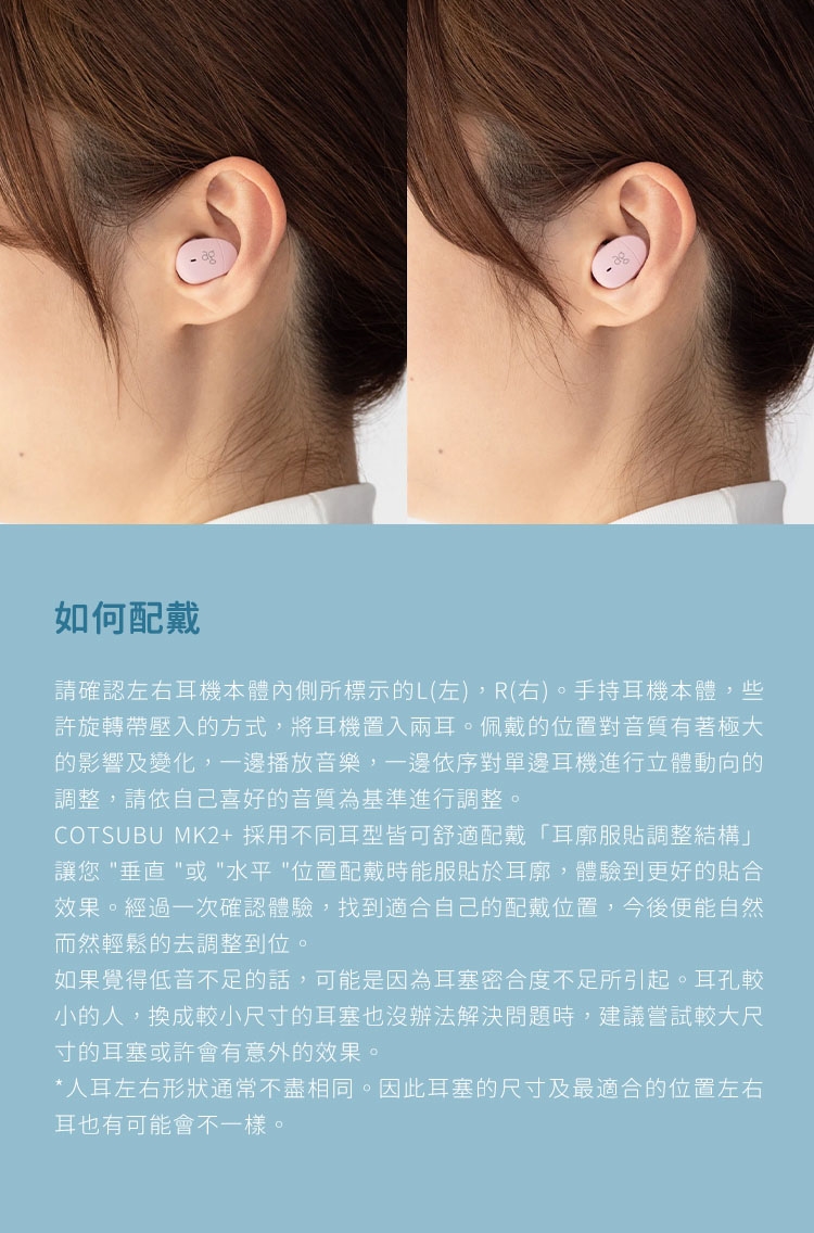 Final ag ag COTSUBU MK2 - 詳情2