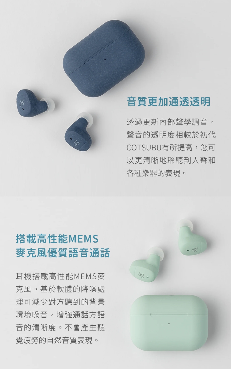 Final ag ag COTSUBU MK2 - 詳情5