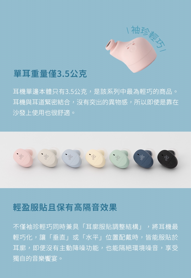 Final ag ag COTSUBU MK2 - 詳情6