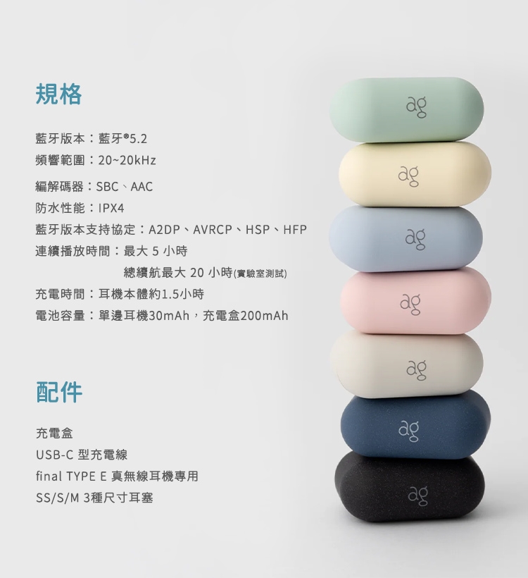 Final ag ag COTSUBU MK2 - 詳情8