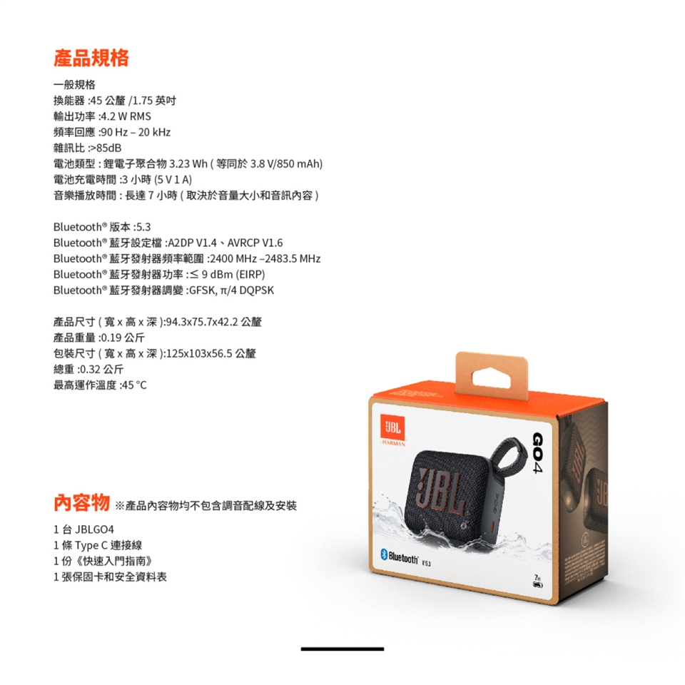 X1JBL016_08.jpg