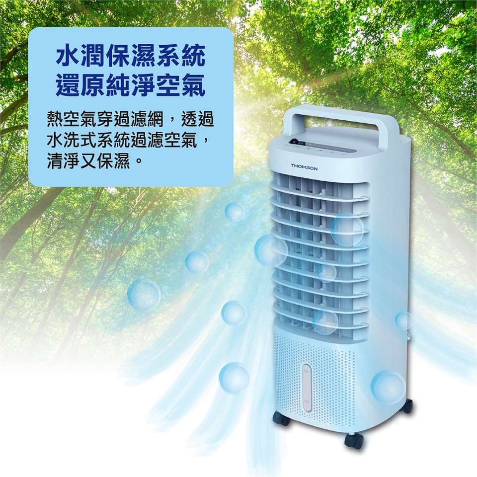 THOMSON湯姆盛 TM-SAF16 - 詳情2