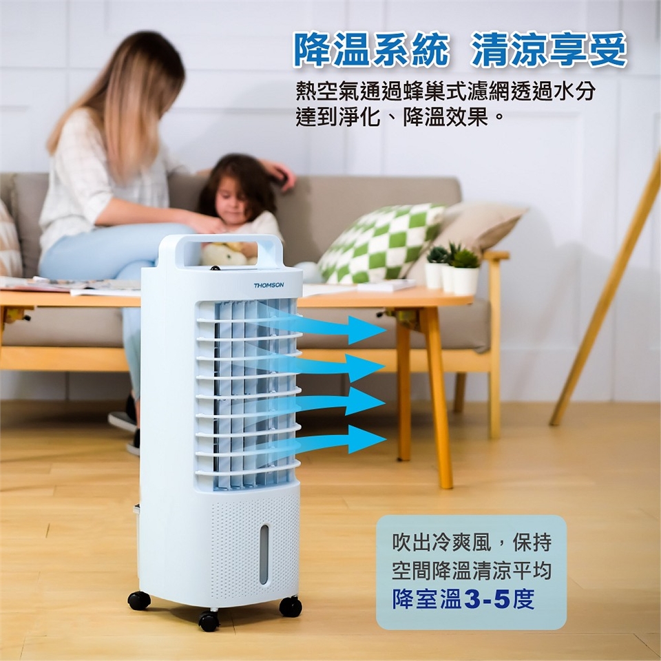 THOMSON湯姆盛 TM-SAF16 - 詳情10