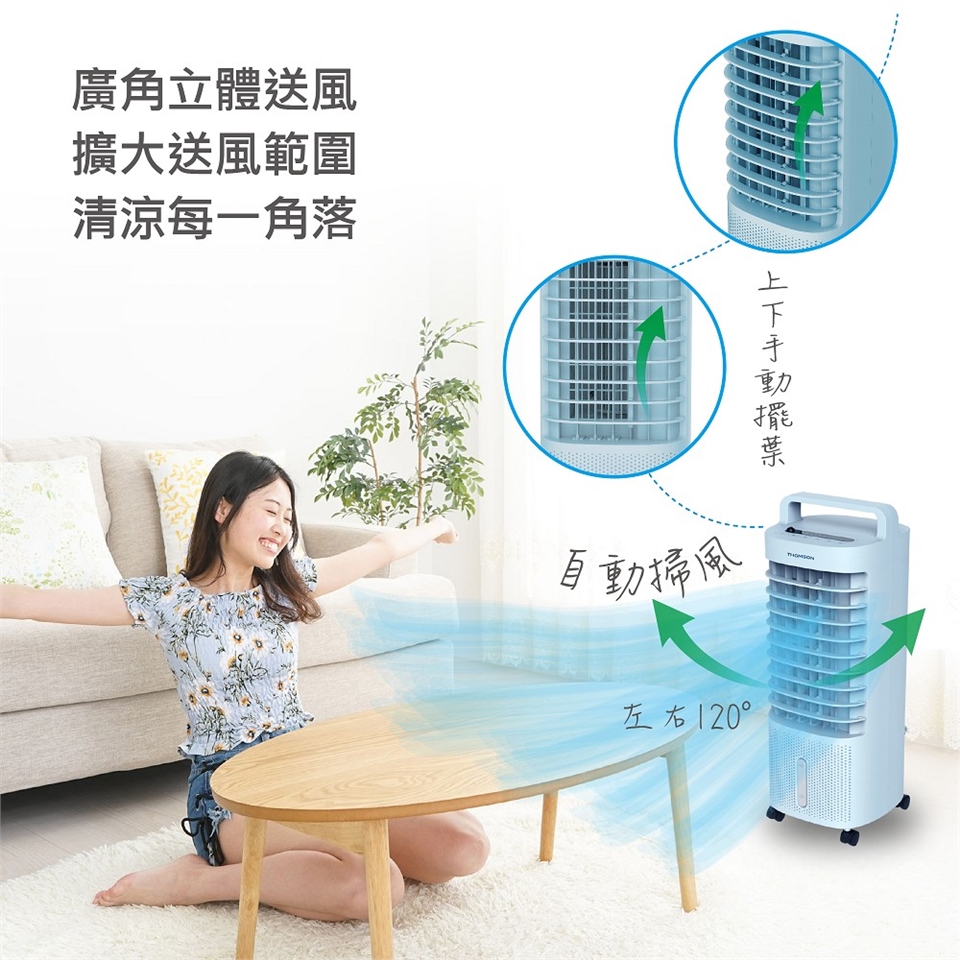 THOMSON湯姆盛 TM-SAF16 - 詳情16