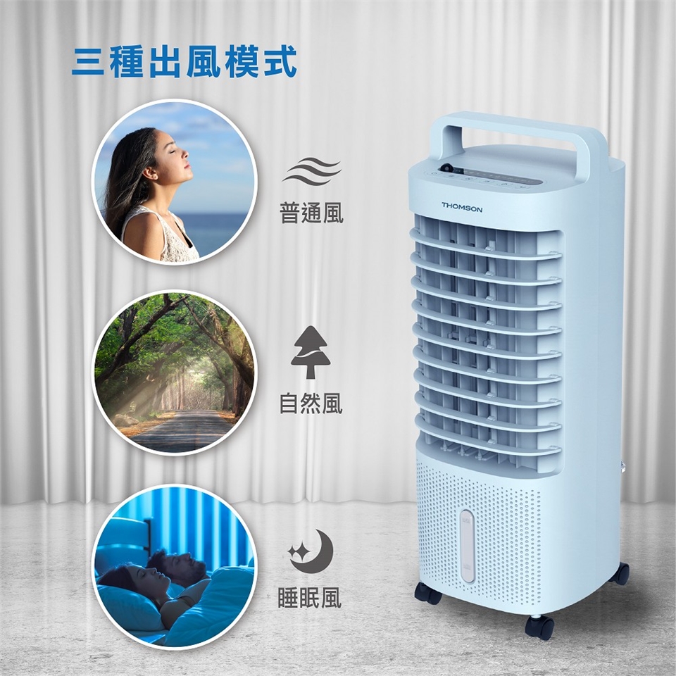 THOMSON湯姆盛 TM-SAF16 - 詳情17