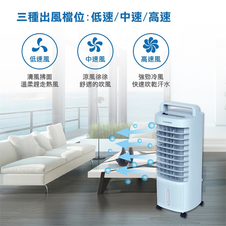 THOMSON湯姆盛 TM-SAF16 - 詳情18