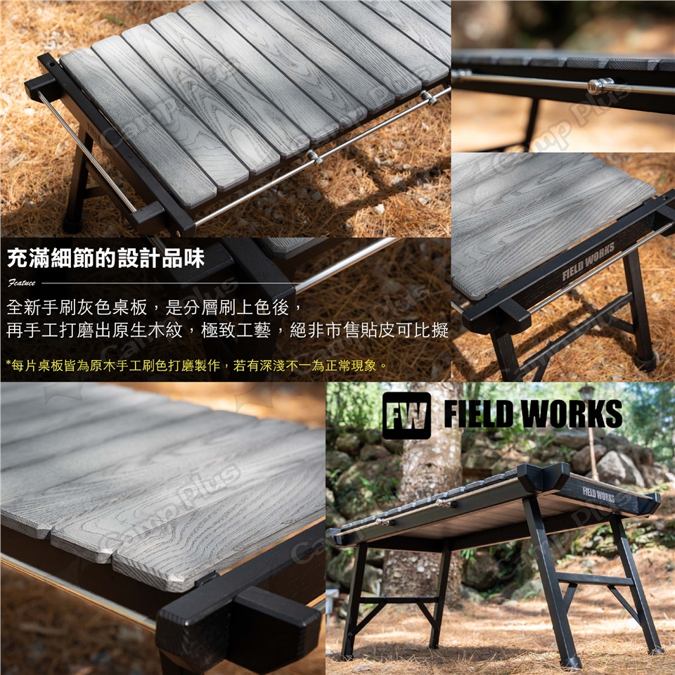 未使用】FIELD WORKS woodtable 未使用】FIELD WORKS woodtable